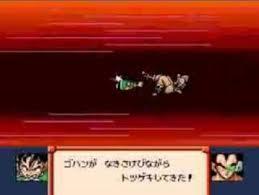 ドラゴンボールz超サイヤ伝説と枝豆 ゲーム懐古速報